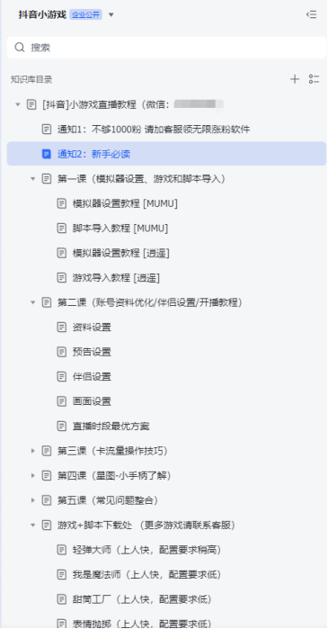 单账号日入100+，单个下载12米，日均10-30…插图1