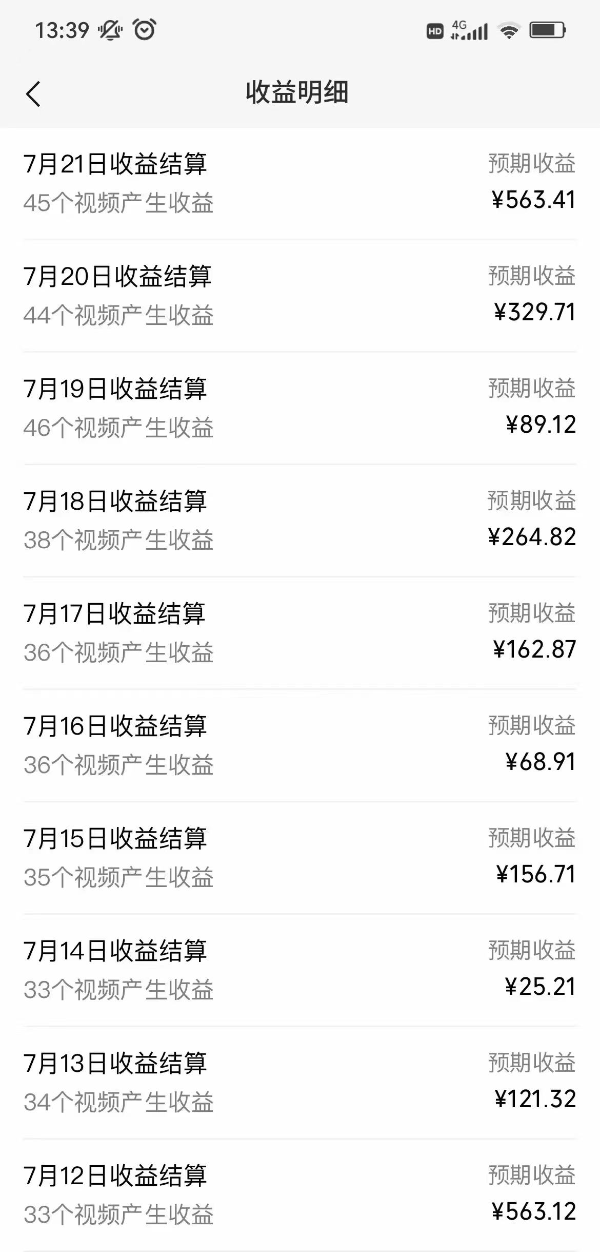 几分钟一个视频，可在视频号，淘宝同时获取收益，新手小白轻松日入2000…插图1