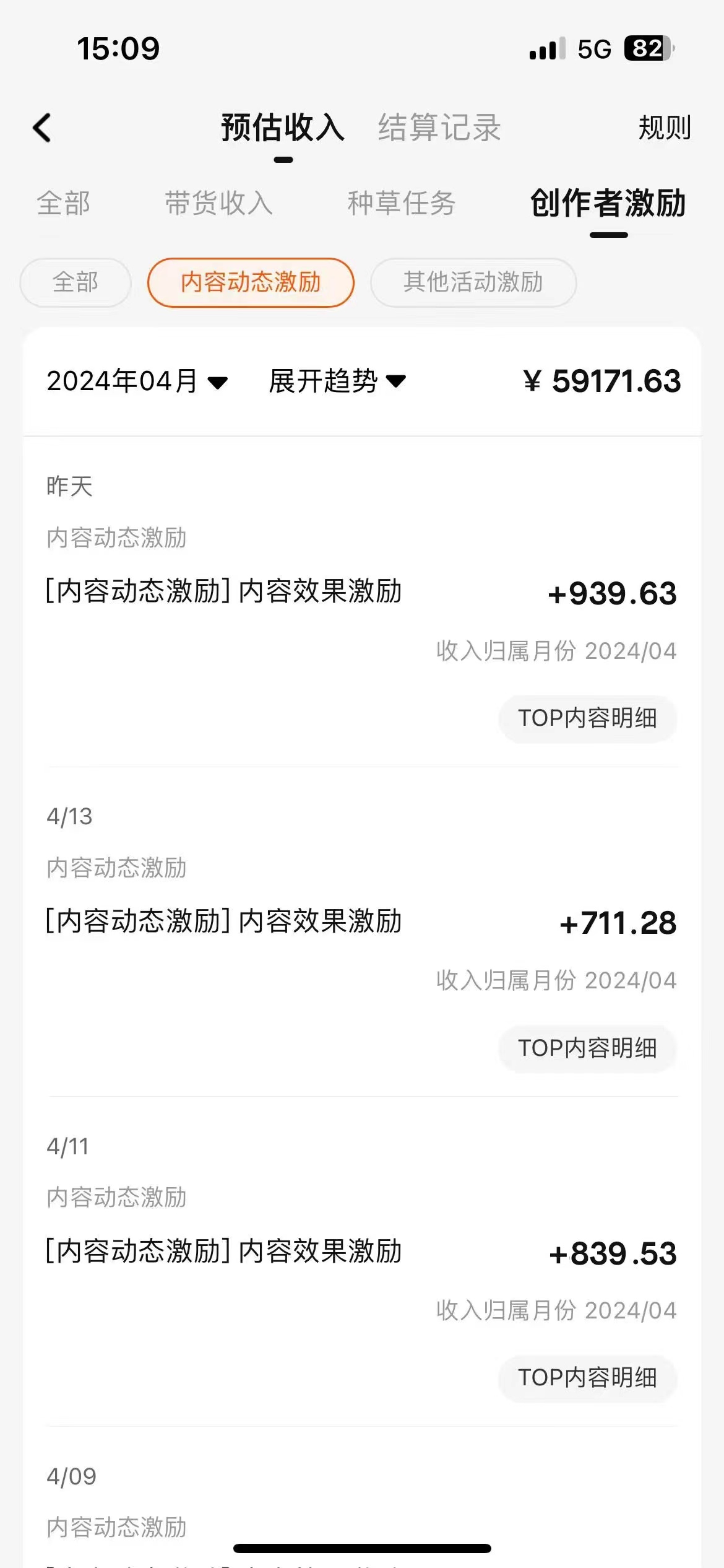 几分钟一个视频，可在视频号，淘宝同时获取收益，新手小白轻松日入2000…插图2