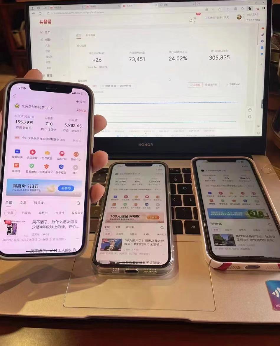 最新AI头条掘金，每天10分钟，做了就有，小白也能月入3万+插图4