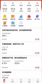 拼多多虚拟电商，单人操作10家店，单店日盈利100+插图3