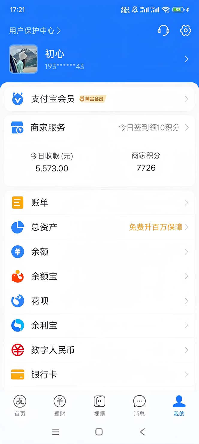 视频号无人播剧，拉爆流量不违规，日入5000+，小白当天上手插图3