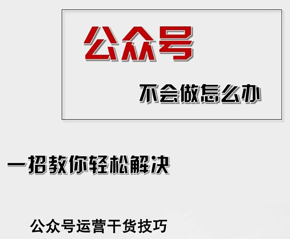 公众号爆文插件，AI高效生成，无脑操作，爆文不断，小白日入1000+插图