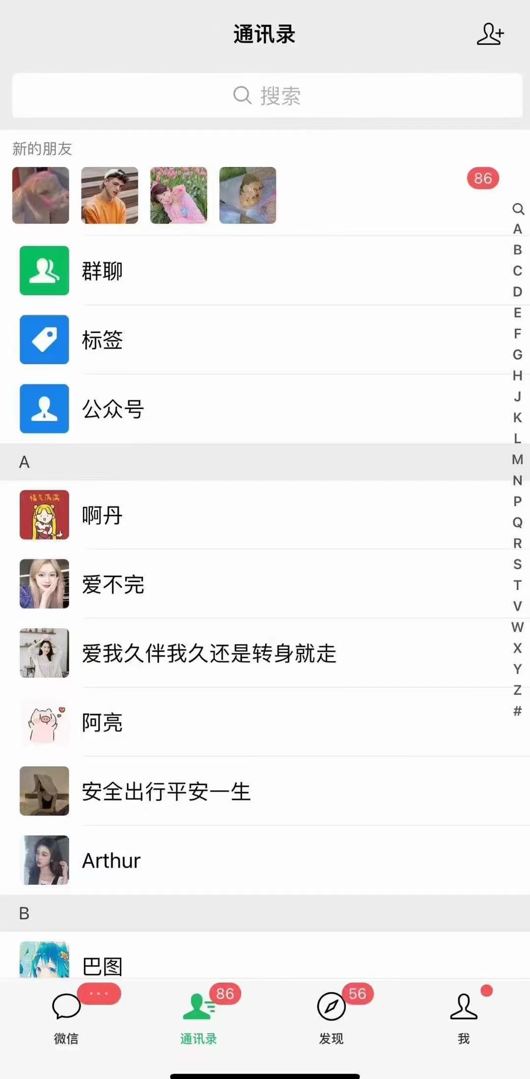 快手，抖音，小红书，视频号多平台全自动引流获客系统 精准全域引流，…插图2