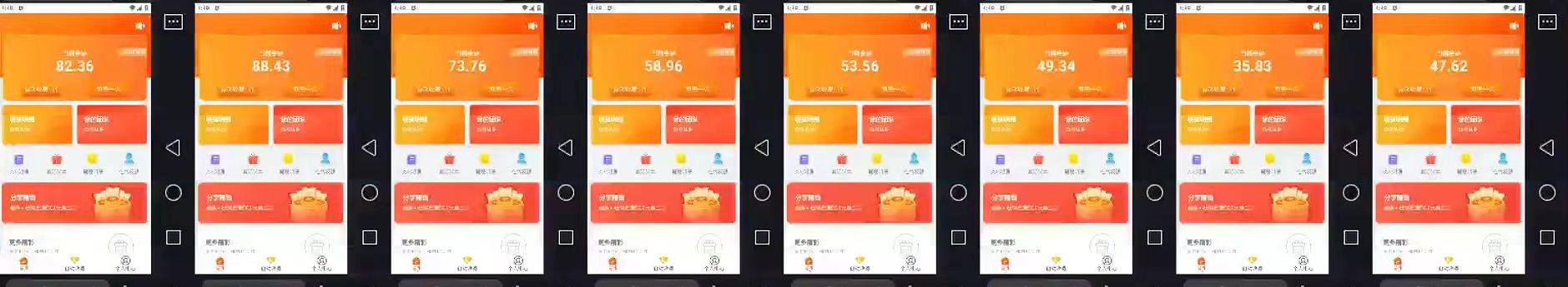 2024得物掘金 稳定运行9个多月 单窗口24小时运行 收益300-400左右插图1
