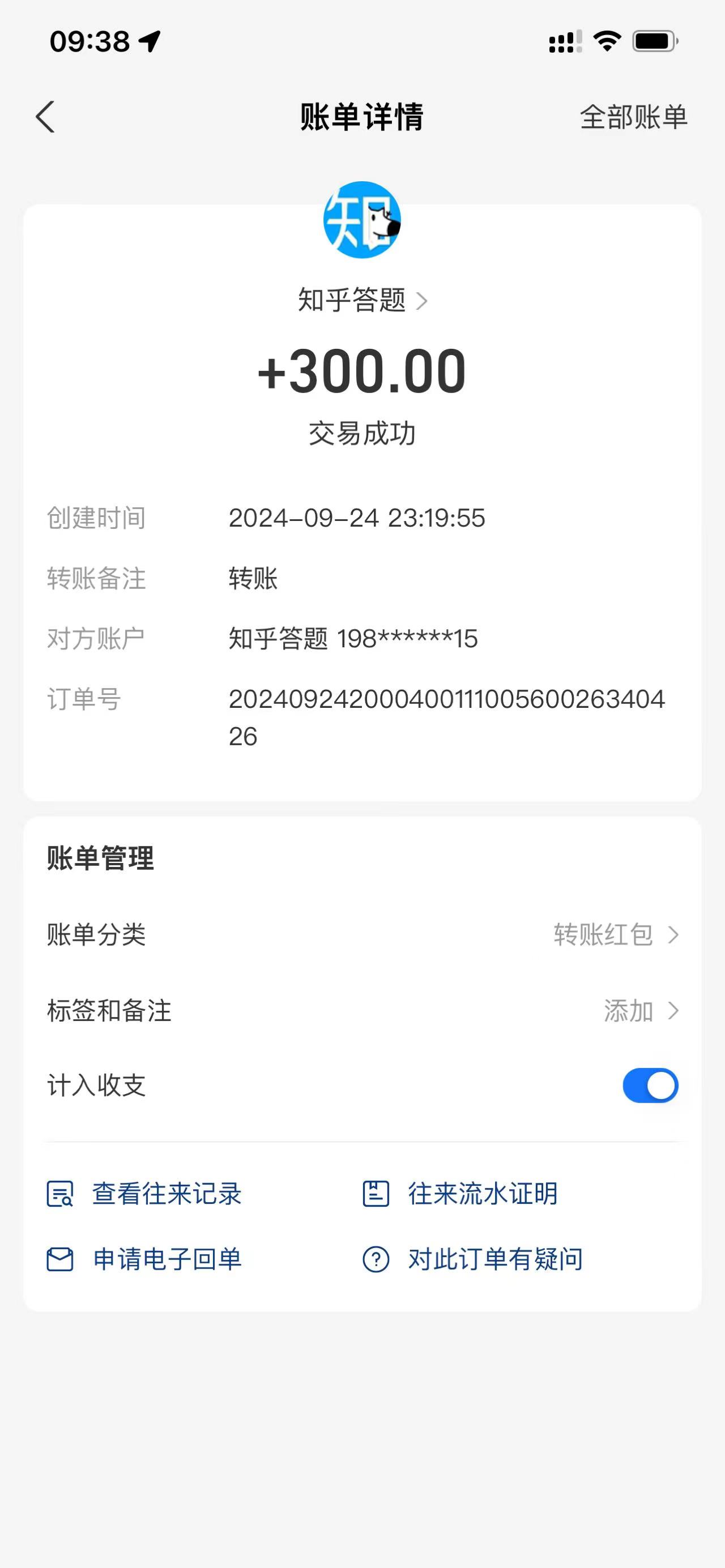 知乎答题Ai全自动运行，每天一小时轻松300+，兼职副业必备首选插图2