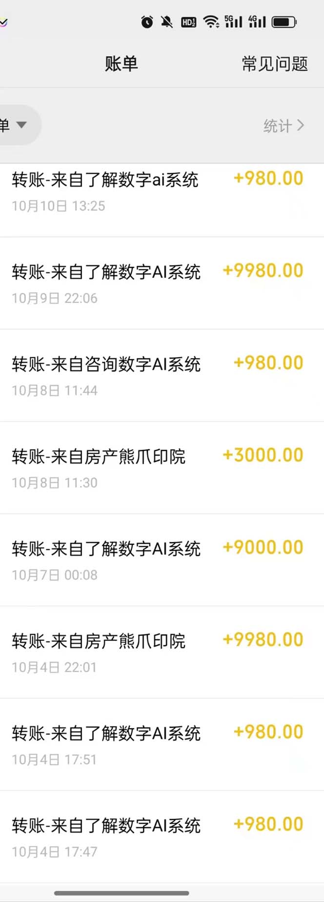 最燃蓝海项目  数字IP孵化  适合各个行业变现  小白也能日入5位数插图1