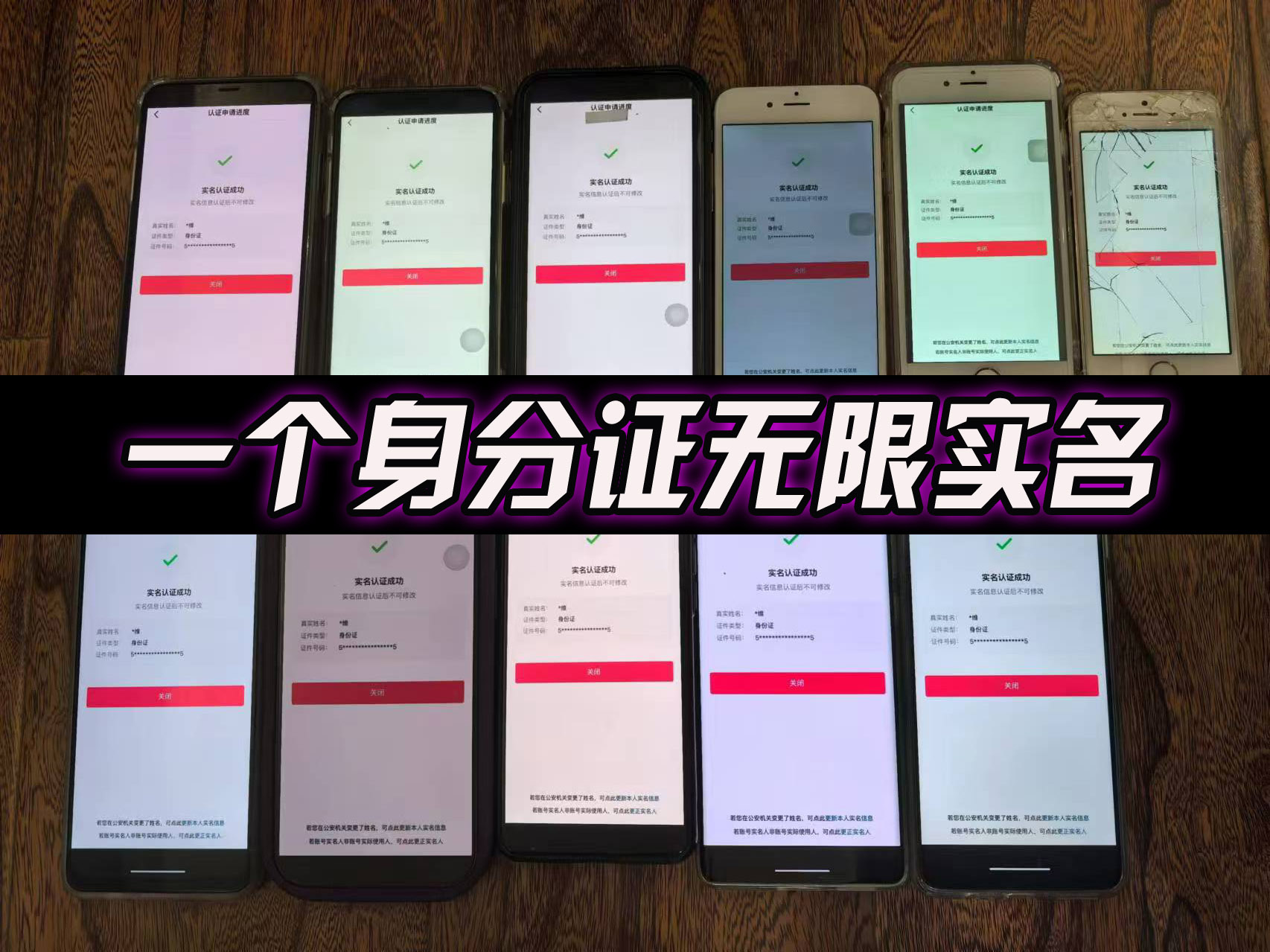 10月最新DY无限注册、无限实名、0分开播技术，猛料纯干货插图1