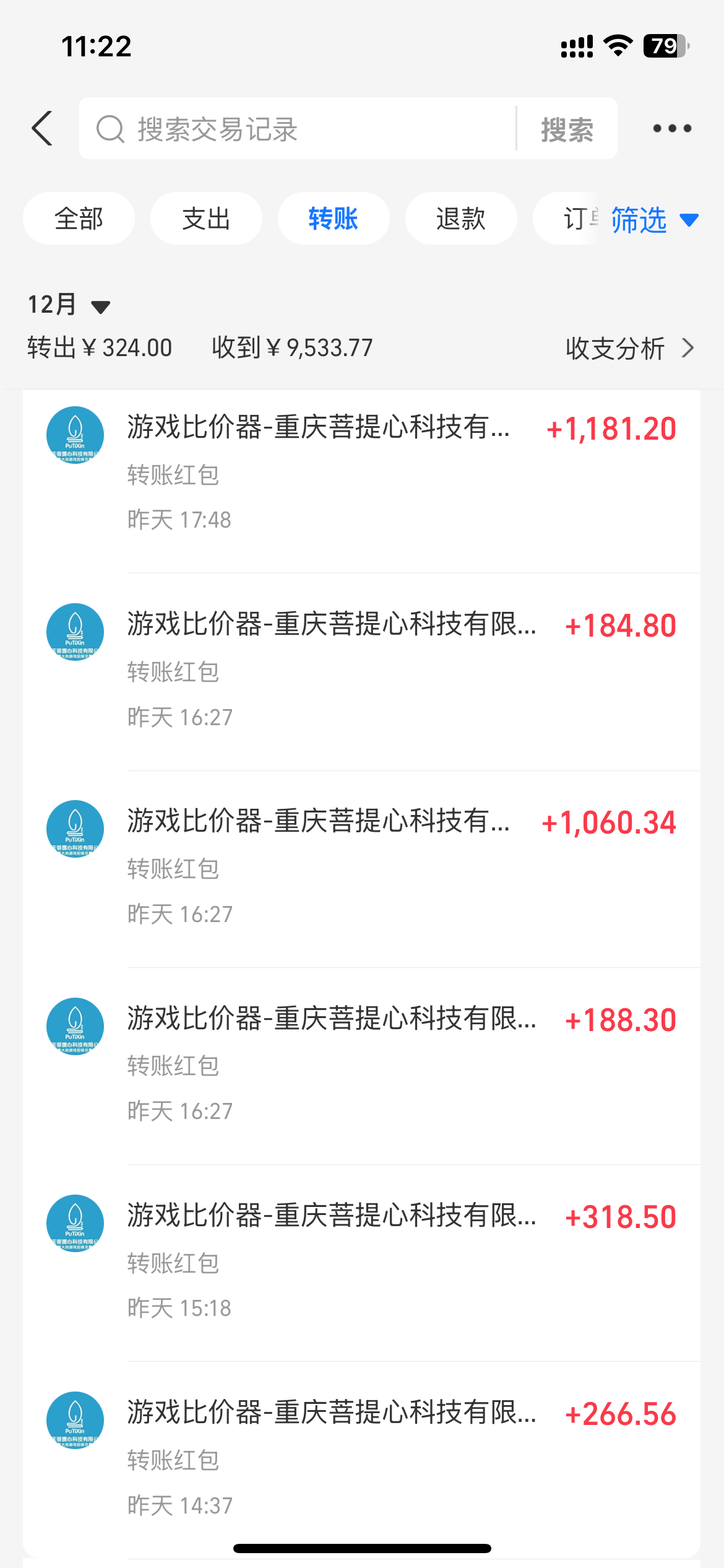 游戏全自动暴利搬砖玩法，轻松日入1000+ 有手就行插图3