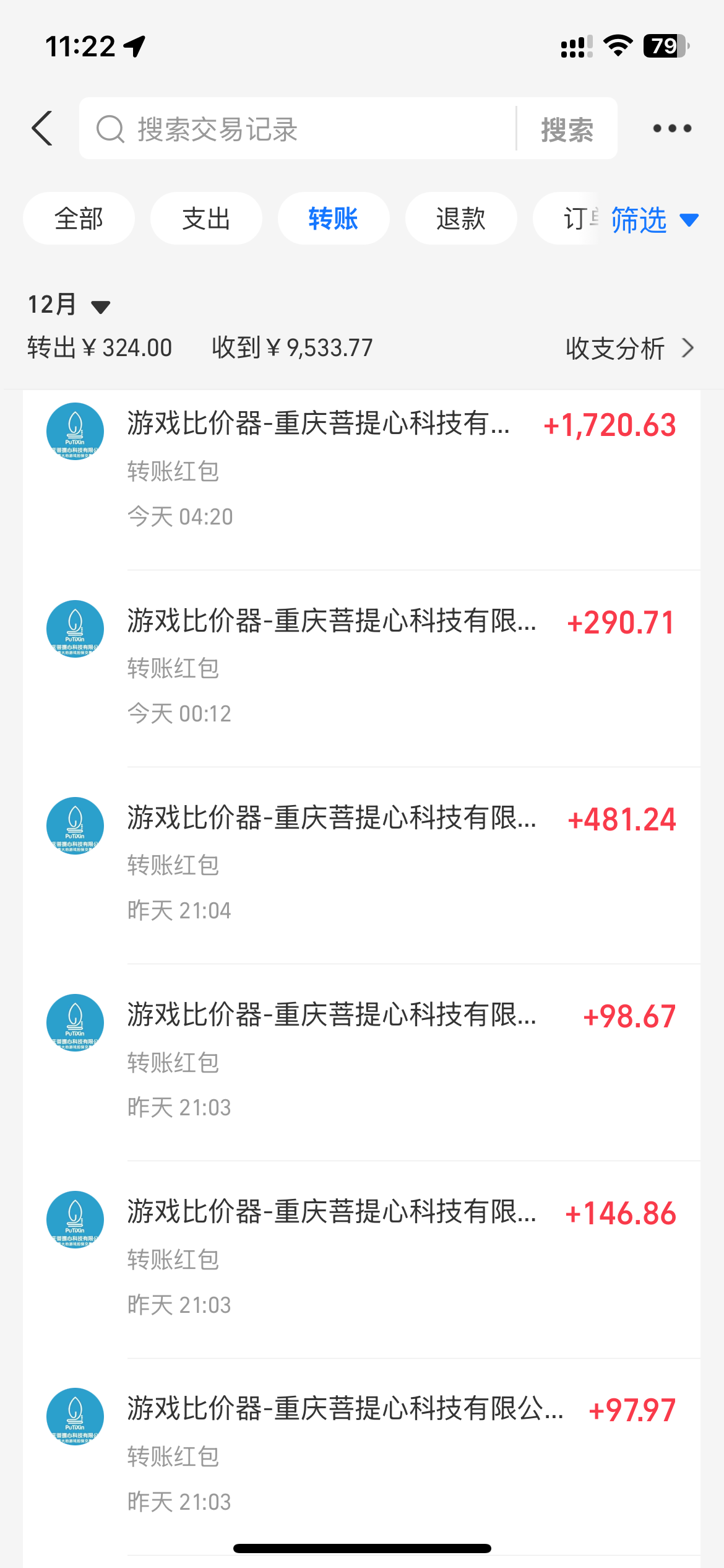 游戏全自动暴利搬砖玩法，轻松日入1000+ 有手就行插图4