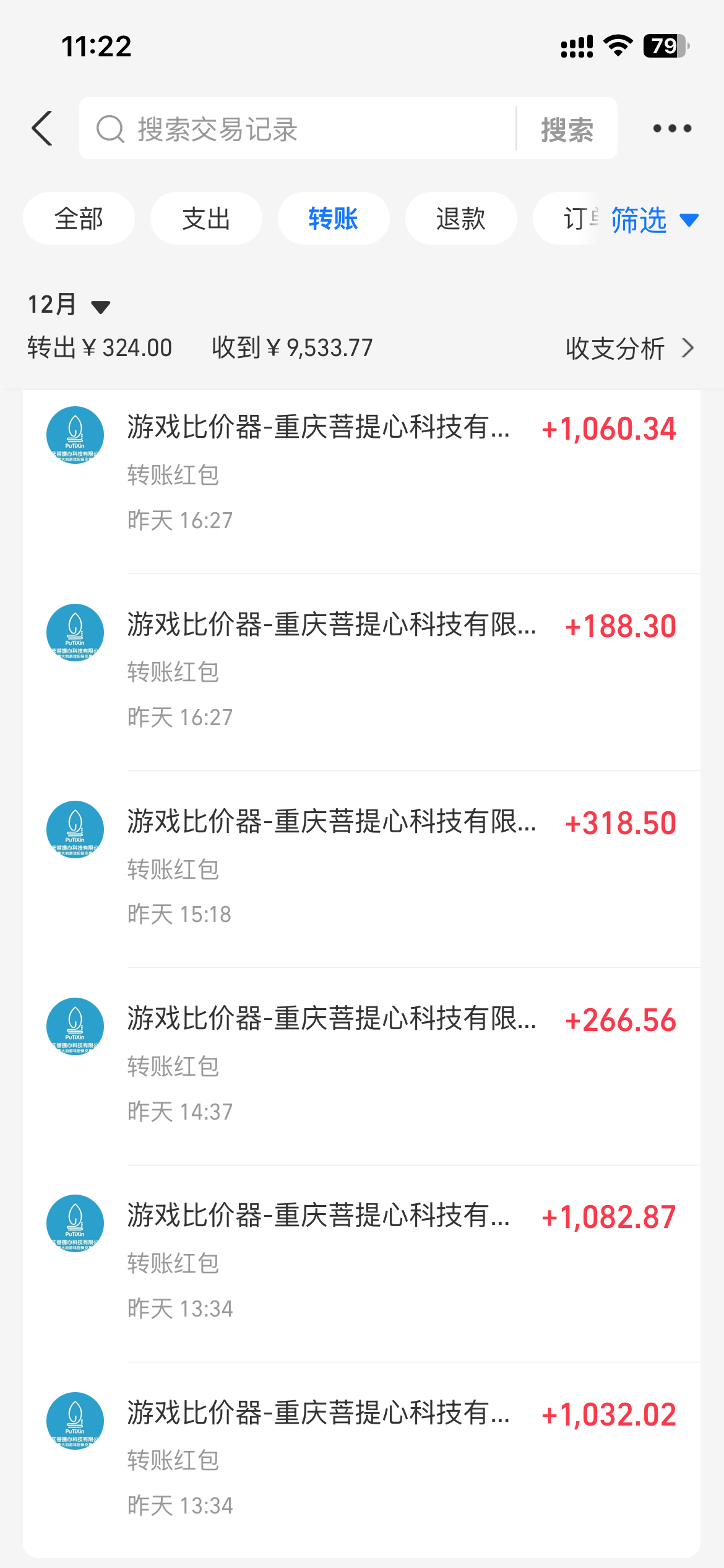 游戏全自动暴利搬砖玩法，轻松日入1000+ 有手就行插图5
