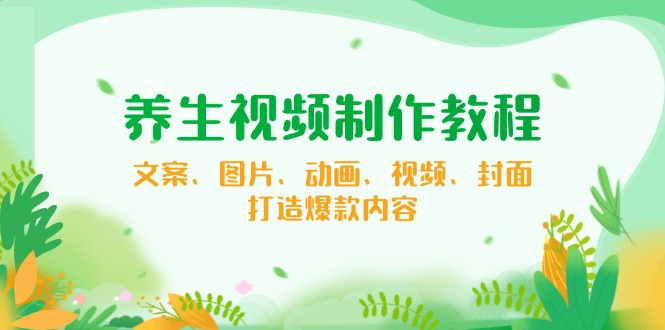 【小程序自动裂变项目】全自动推广，被动收益稳定500-2000+插图