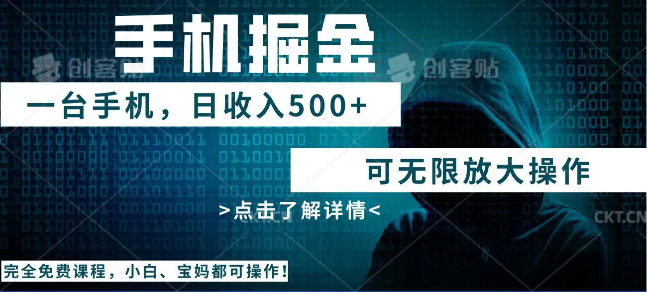 利用快递进行掘金，每天玩玩手机就能日入500+，可无限放大操作插图