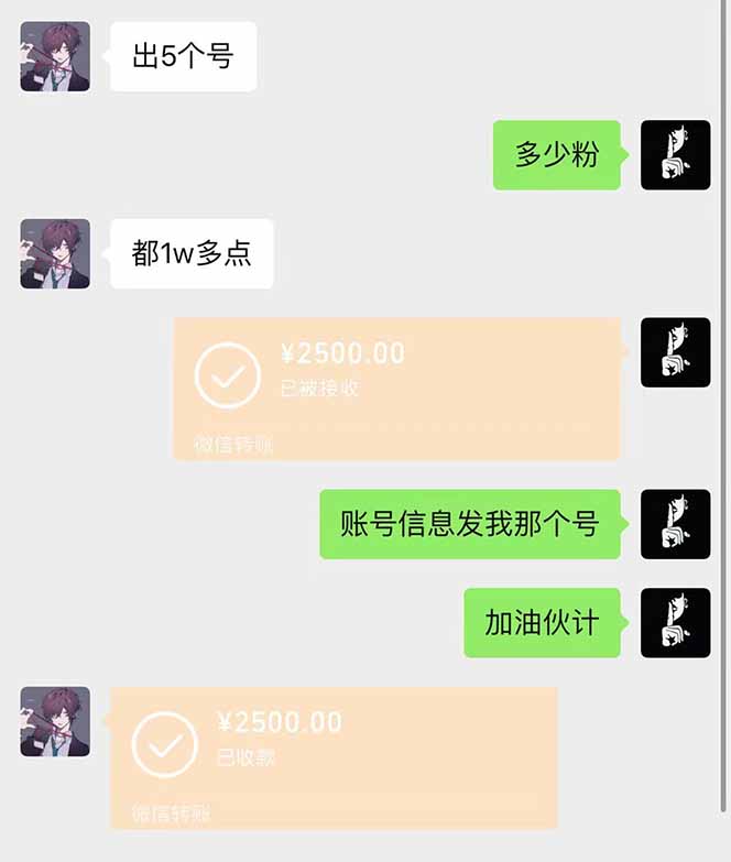 抖音千粉计划日入500+免费知识分享！插图1