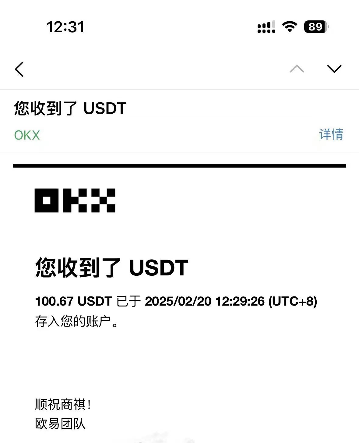 最新电脑挂机单机每天收益300-500+ 并带有团队管道收益插图1