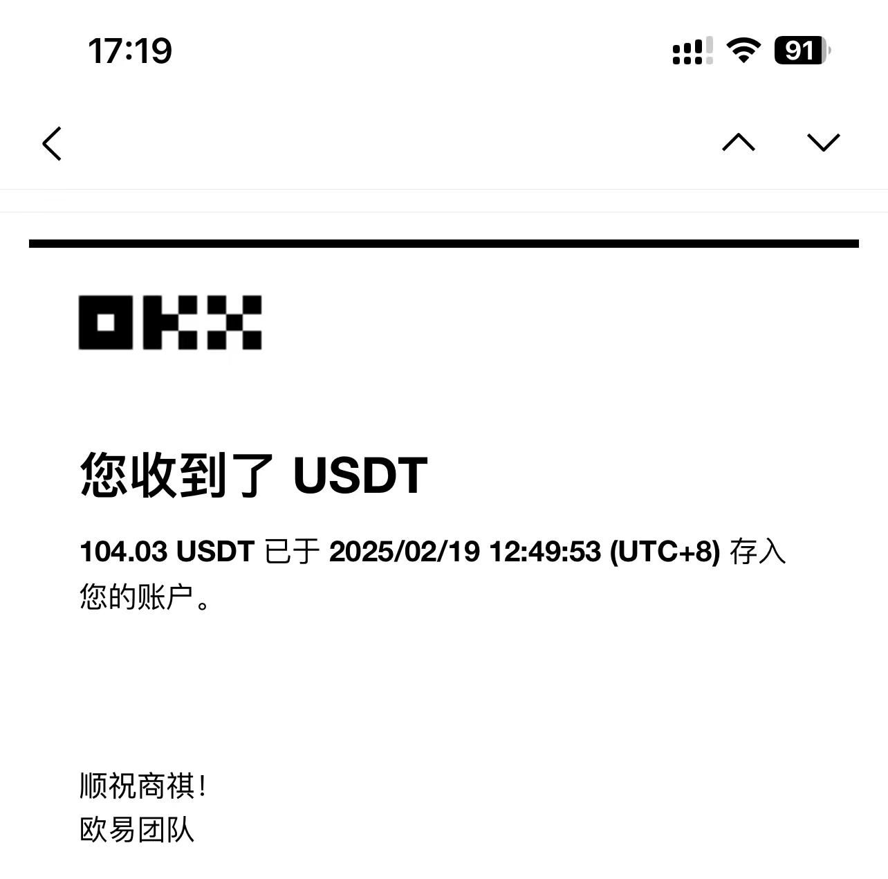 最新电脑挂机单机每天收益300-500+ 并带有团队管道收益插图2