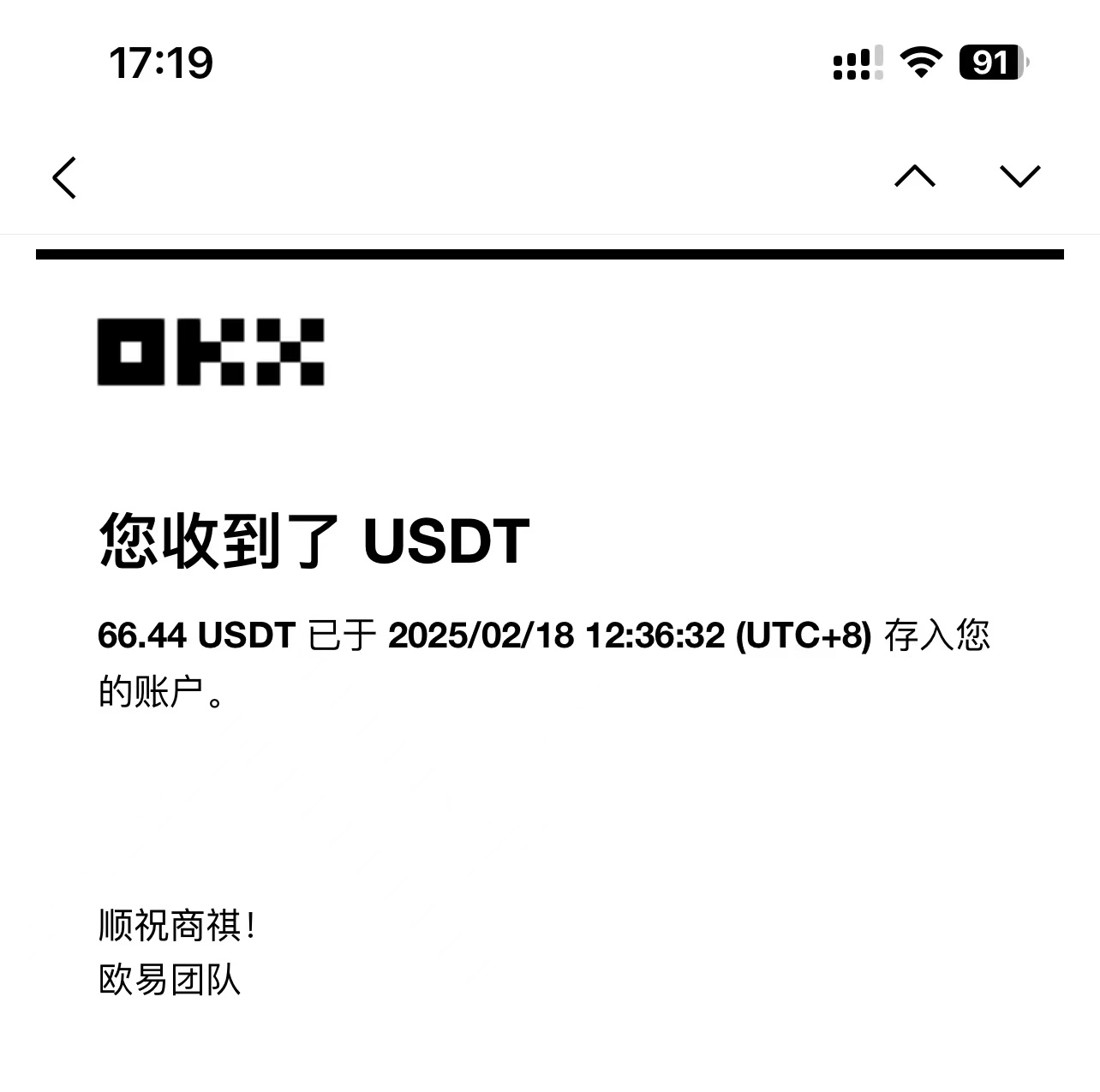 最新电脑挂机单机每天收益300-500+ 并带有团队管道收益插图3