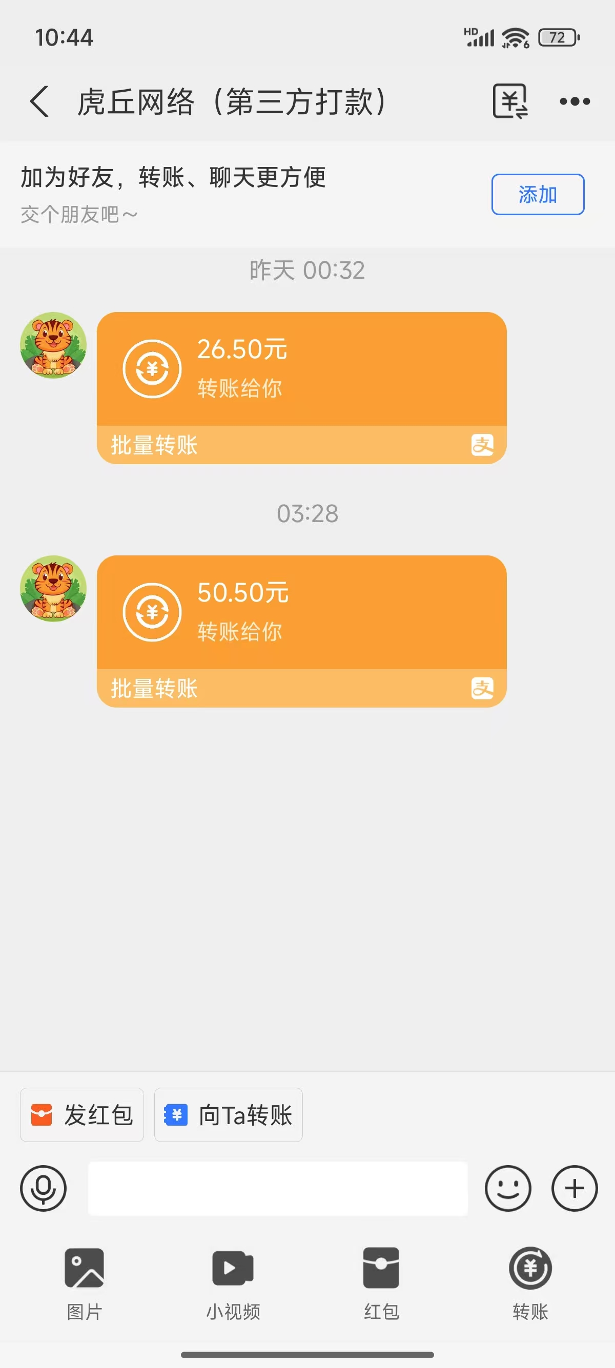 一部手机即可开始,验证码录入，几秒钟一单，，随时随地可做，每天500+插图2