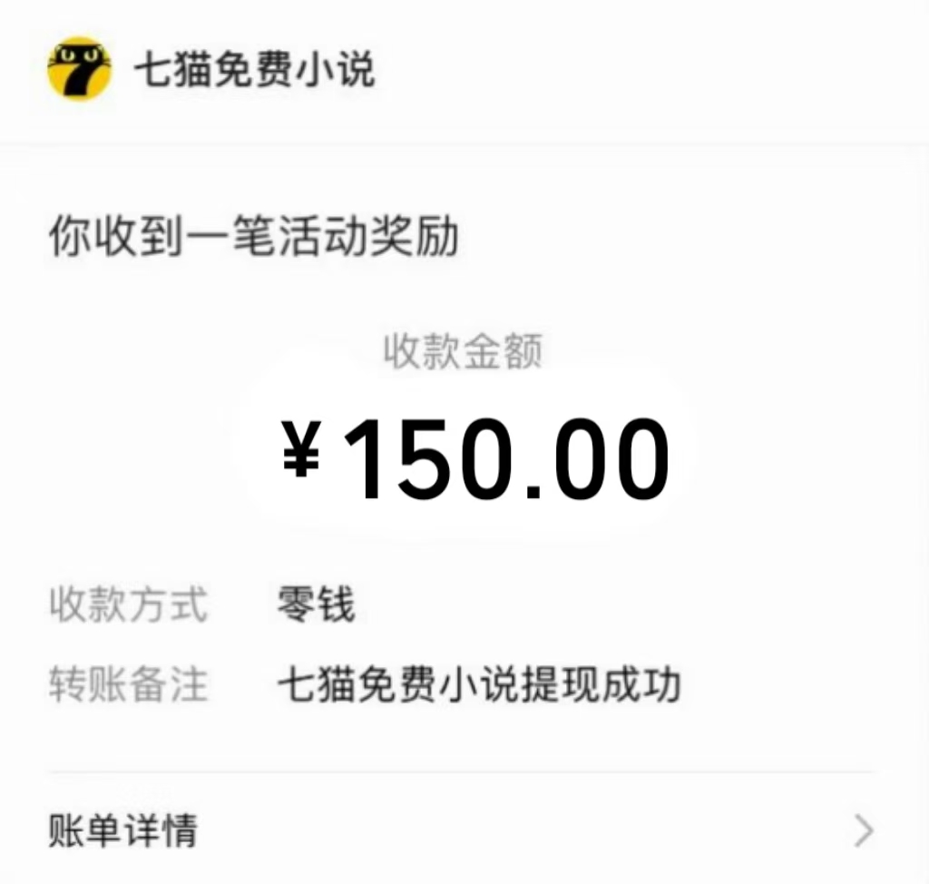 免费知识分享-全自动小说阅读-不限制设备，利用碎片时间，轻松日入500+插图1