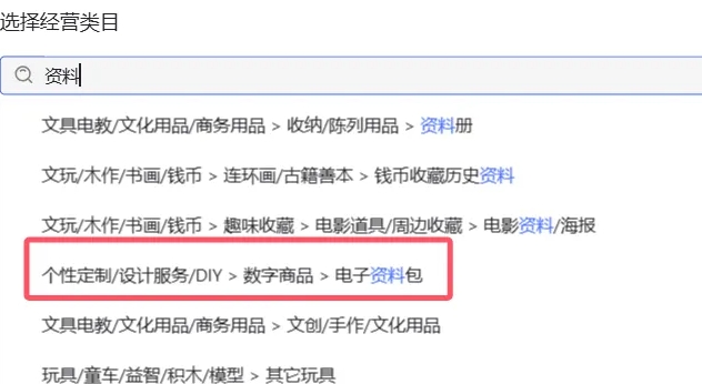 小红书虚拟店铺资料变现，复制粘贴搬运，选品上架到出单，月入2W+插图2