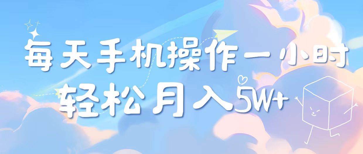 2025冷门暴利项目，每天被动收益1000➕，长期管道收益！插图