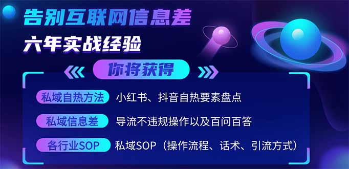 2025最新流量玩法出炉，无视平台风控，小红书暴利引流打法，日引流1000＋插图