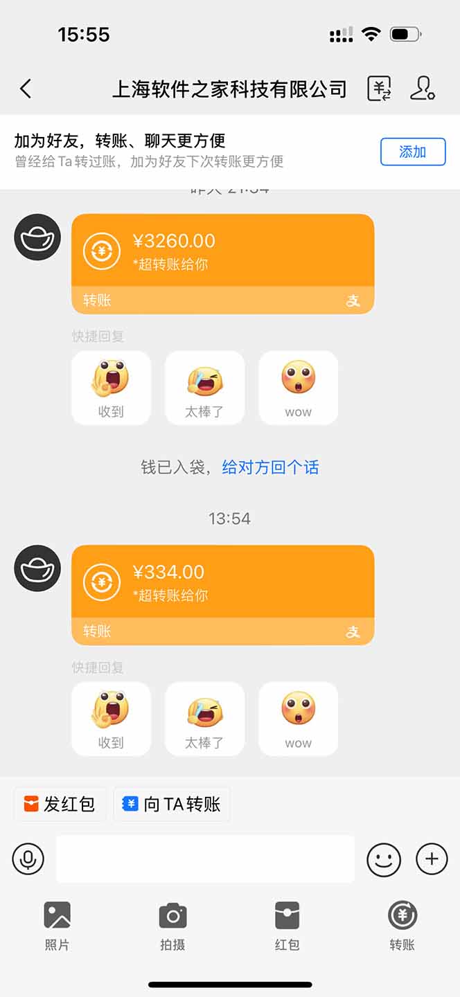 无限拉新黑科技！极其简单！小白新手无脑日入1000+插图1