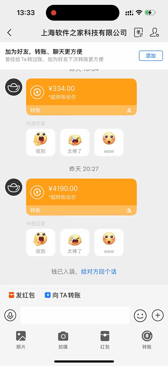 无限拉新黑科技！极其简单！小白新手无脑日入1000+插图2