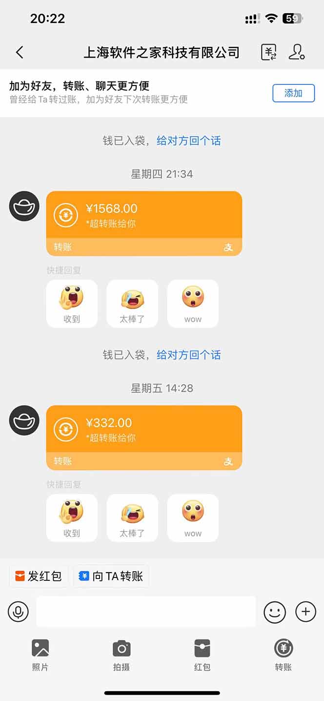 电脑挂机应用下载，单机每天俩小时300+管道收益每天轻松日入1000+插图1