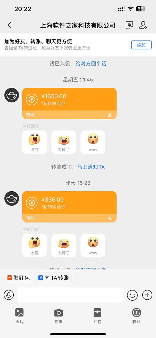 电脑挂机应用下载，单机每天俩小时300+管道收益每天轻松日入1000+插图2