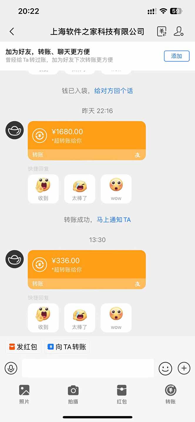 电脑挂机应用下载，单机每天俩小时300+管道收益每天轻松日入1000+插图3