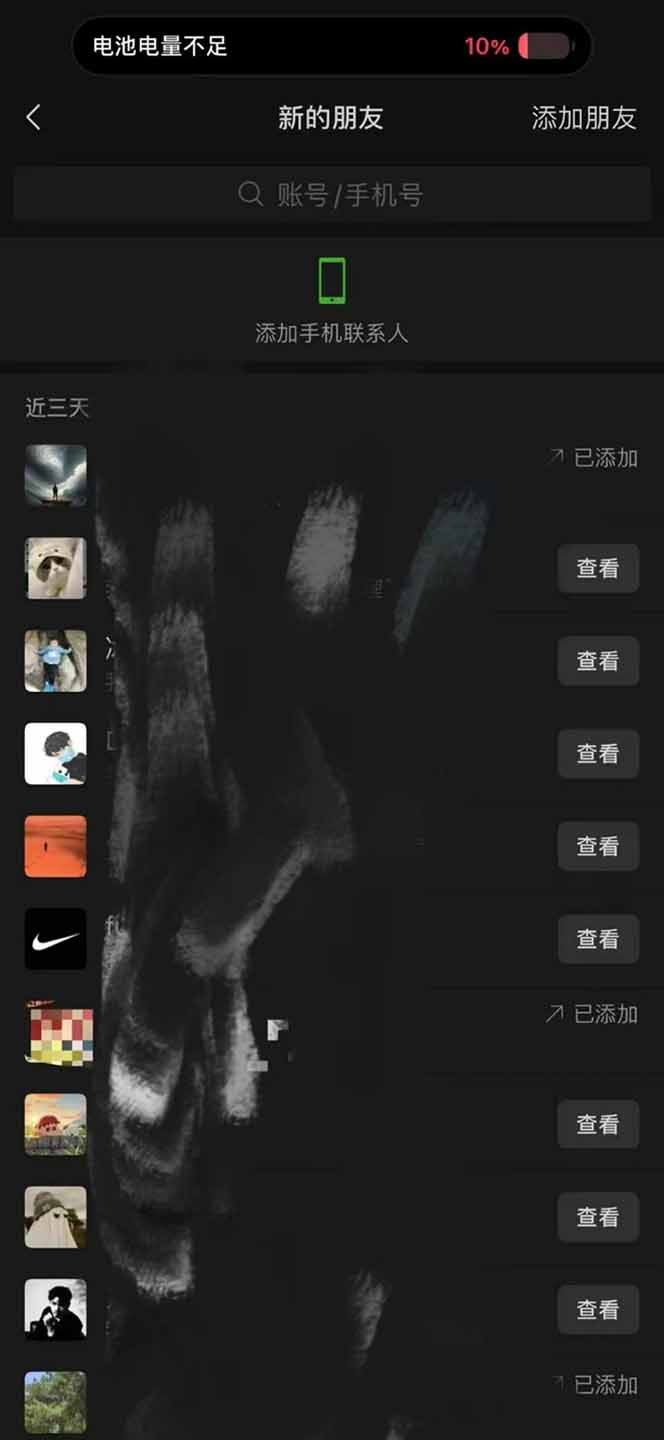 全网最新无人值守全平台自动发布矩阵rpa工具，日发1000条内容插图2