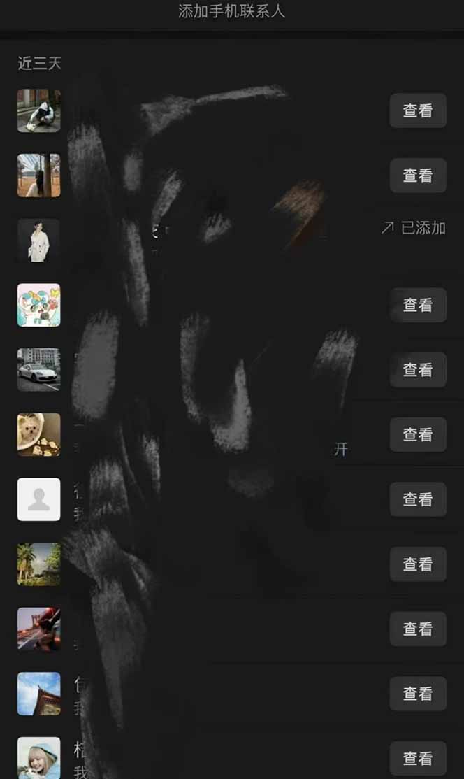 全网最新无人值守全平台自动发布矩阵rpa工具，日发1000条内容插图4