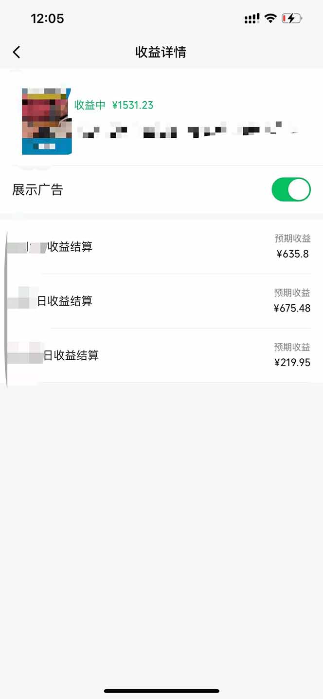 黑科技几秒生成视频号爆火视频，无脑操作，日入2000+，来就有！插图1