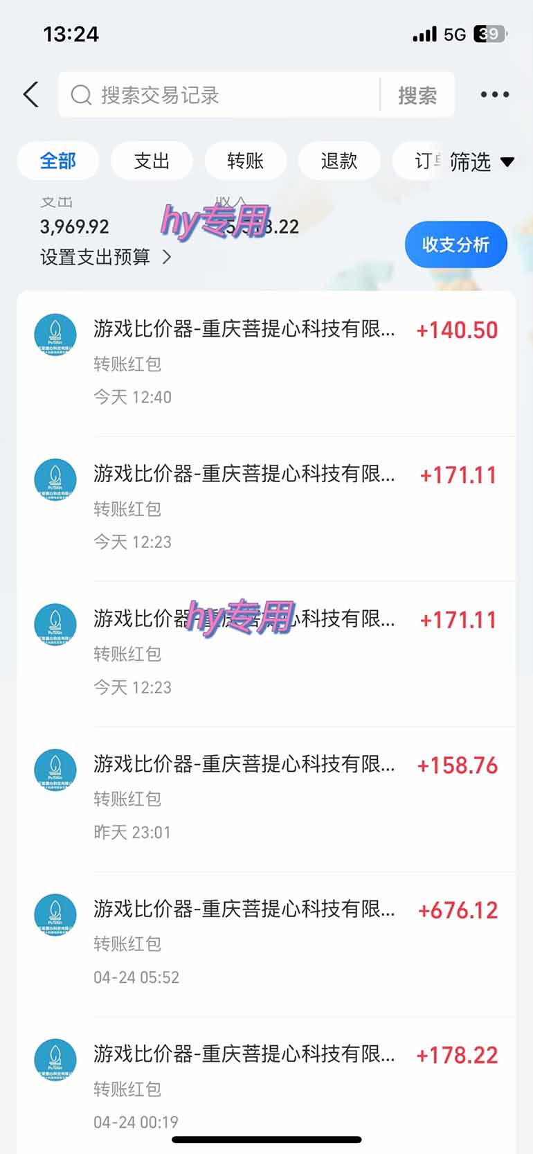 海外游戏自动搬砖，无脑操作，日入千元，长期稳定收益插图2