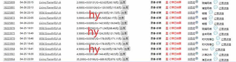 海外游戏自动搬砖，无脑操作，日入千元，长期稳定收益插图3