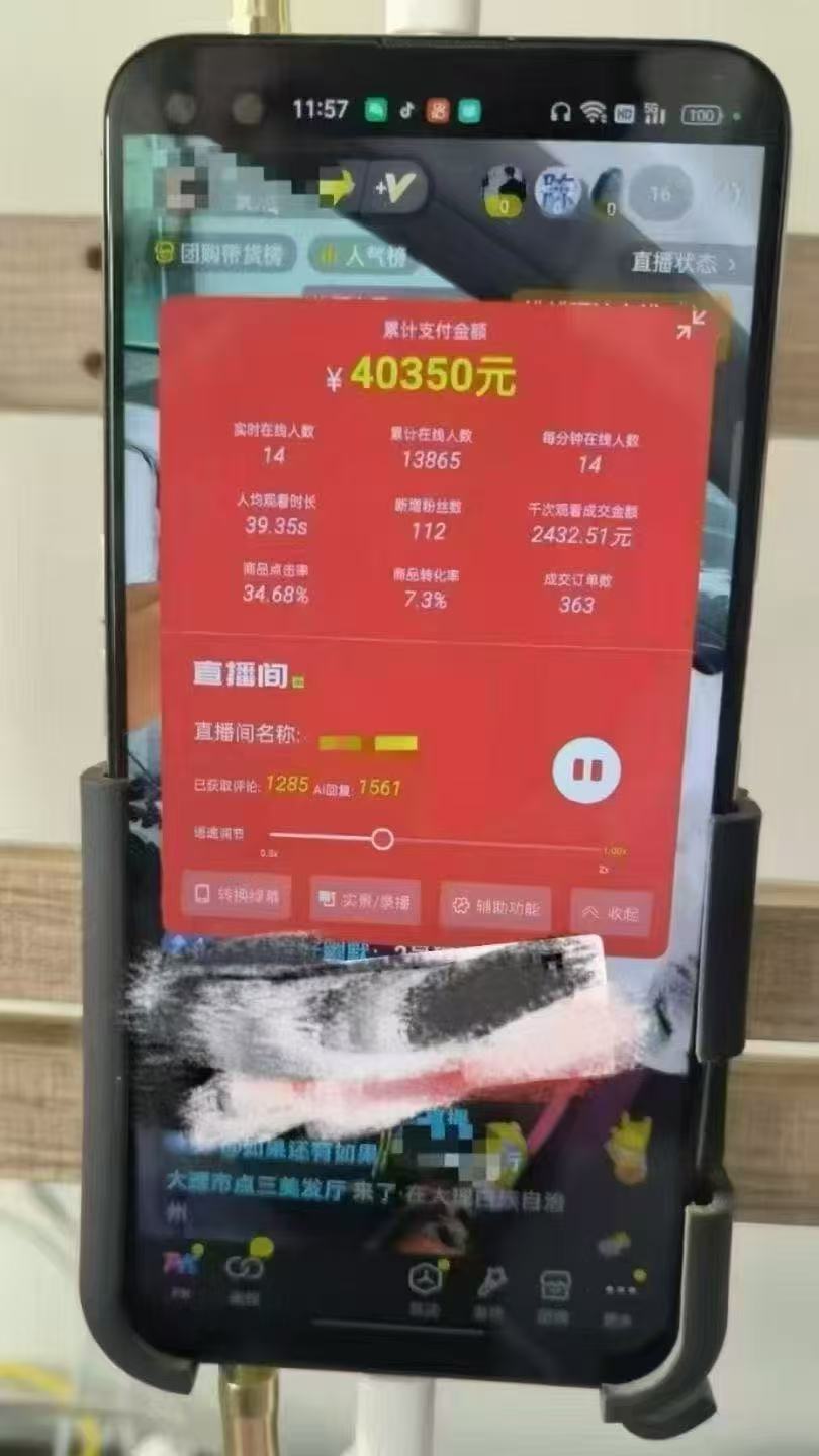 一部手机+AI无人直播系统，小白也能轻松实现24小时躺赚插图5
