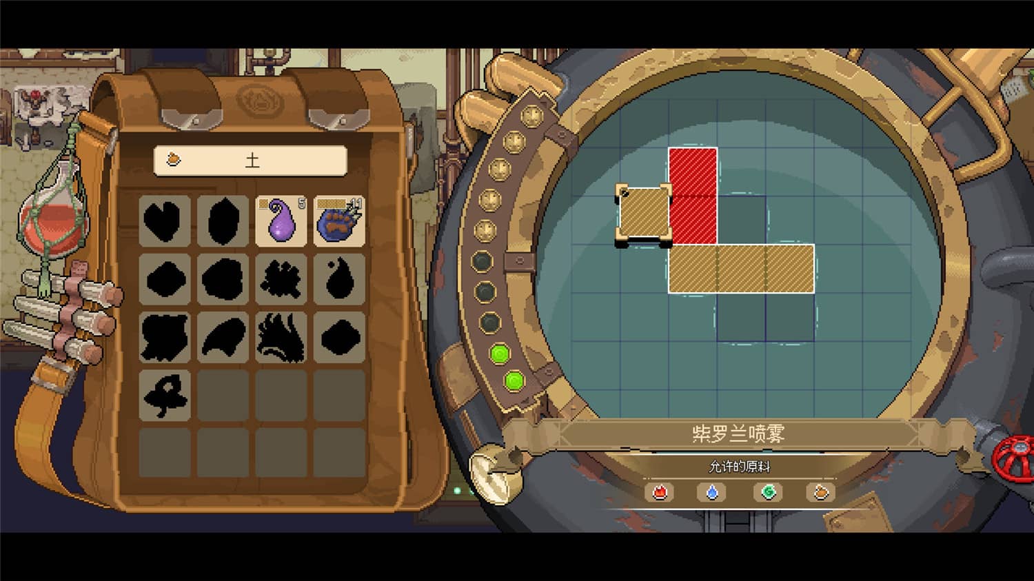 《杏林物语》v1.5中文版插图2