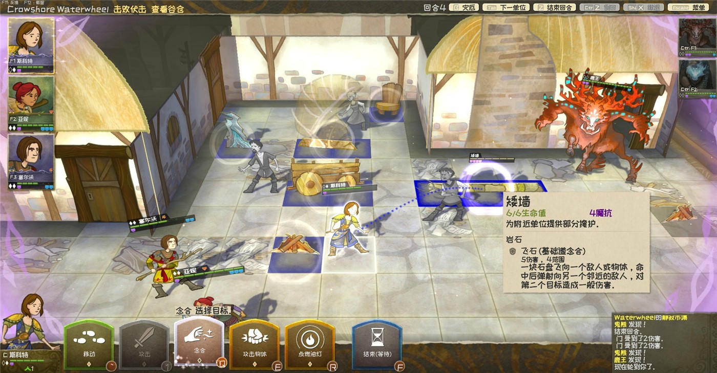 《漫野奇谭》v1.16.556中文版插图2