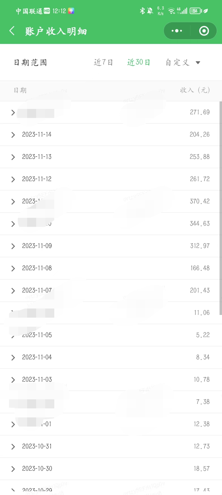 微信公众号分成计划，每天操作10分钟，最适合小白的副业插图1