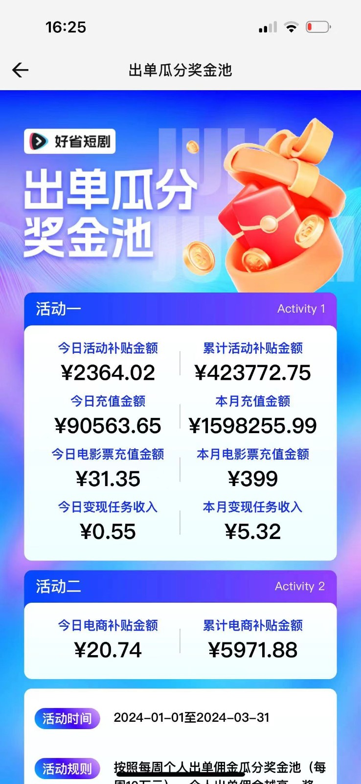 2024抖音短剧全新黑科技矩阵式玩法，保姆级实战教学，项目零门槛可分裂全自动养号插图1