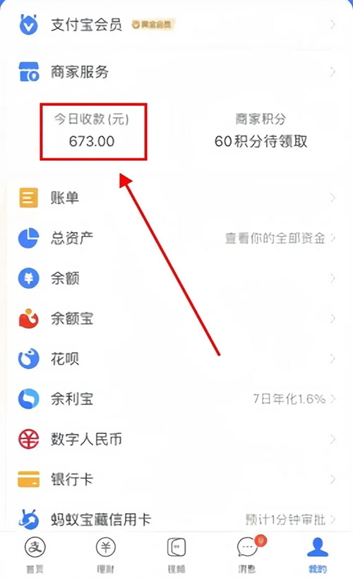 公众号付费文章《写在天下剧变爆发前，你还来得及准备的事儿》插图