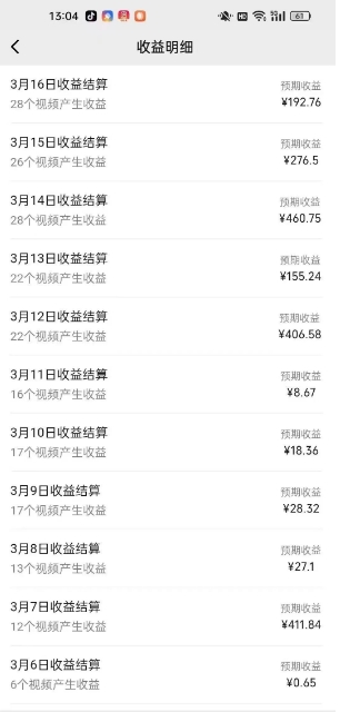 最新视频号广告分成计划项目，可矩阵放大，简单轻松低投资好项目插图1