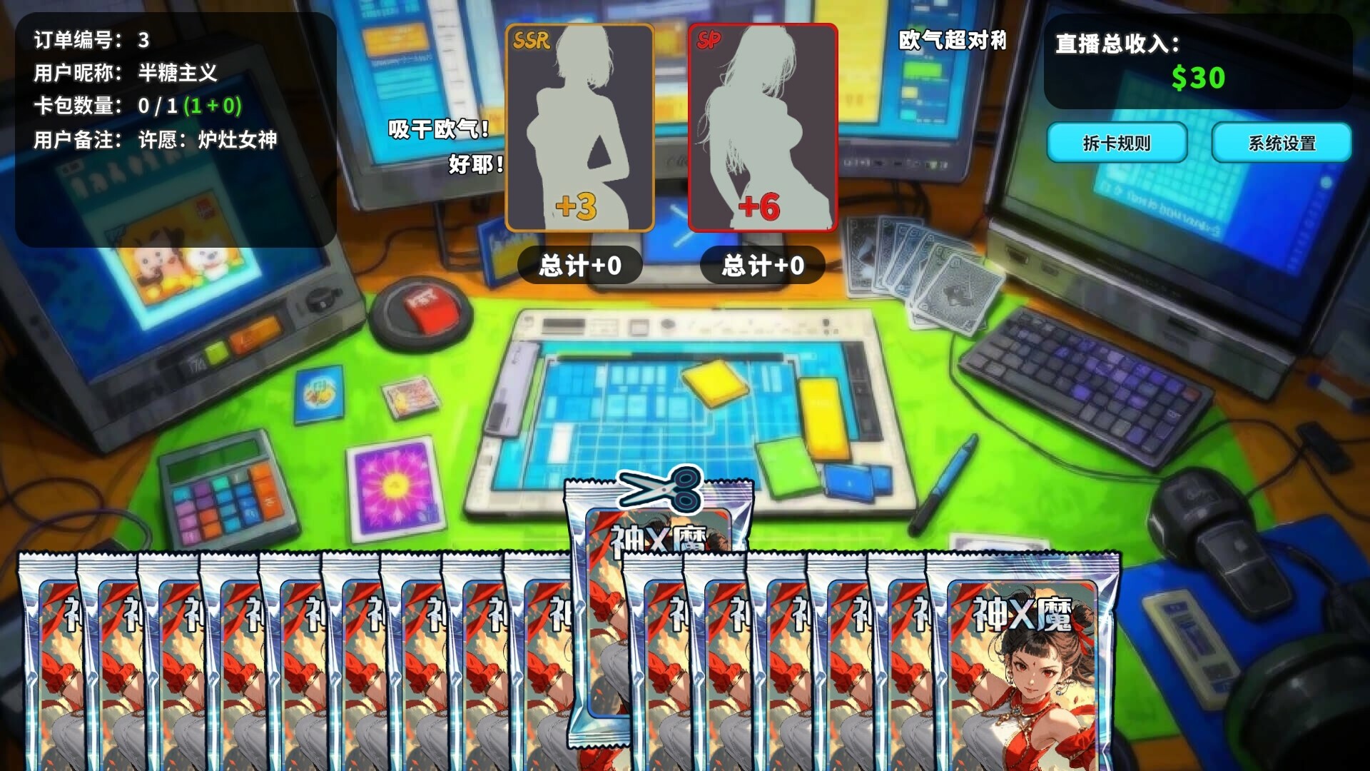 《拆卡模拟器》v1.0.0中文版插图1