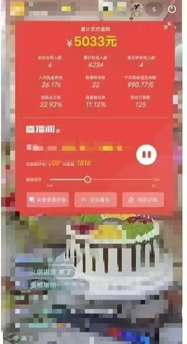 一部手机+AI无人直播系统，小白也能轻松实现24小时躺赚插图2
