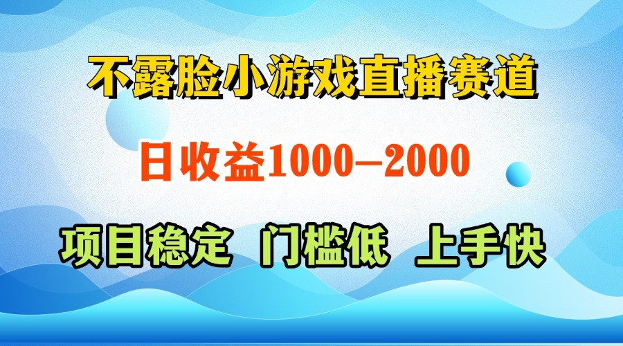 一天收益1000+，视频号、快手双平台项目，门槛低上手快插图