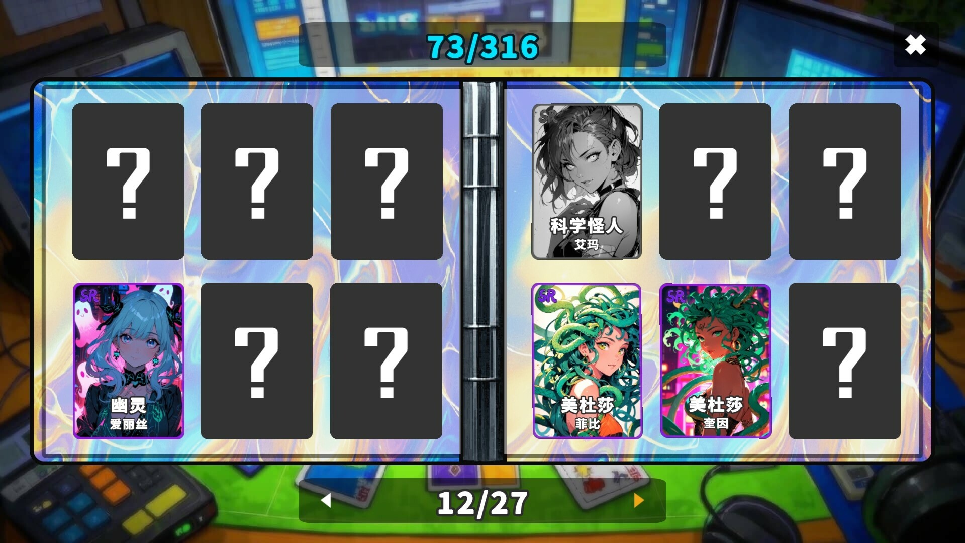 《拆卡模拟器》v1.0.0中文版插图