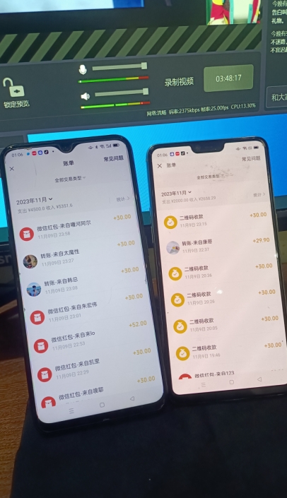 陌陌无人直播长期玩法，轻松稳定的副业【揭秘】插图1