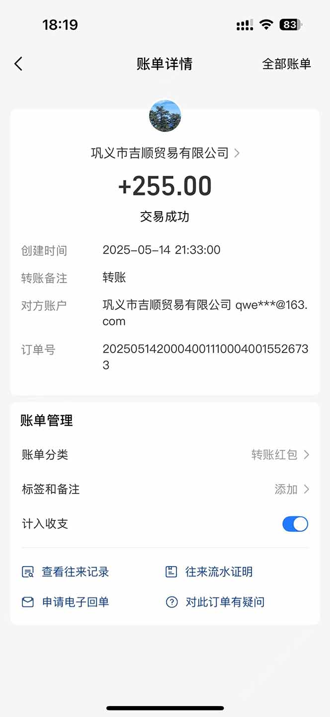 最新电脑挂机搬砖，纯绿色长期稳定项目，带管道收益轻松日入1000+插图2