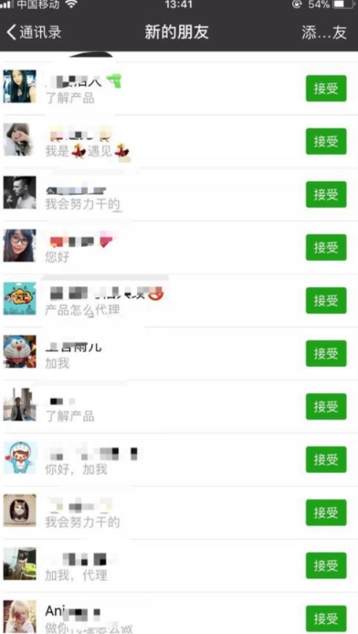 快手项目拆解类视频详细制作流程打造个人IP，单日引流200+高质量创业粉插图1
